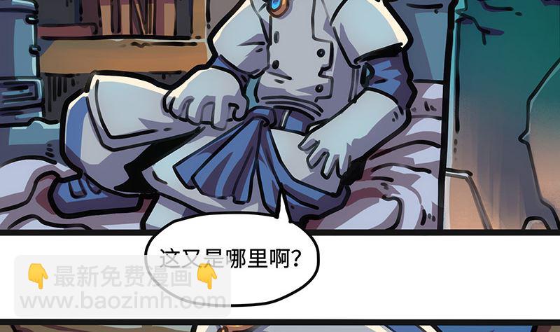 第22话 不能被吃掉！(1/2)-第22话