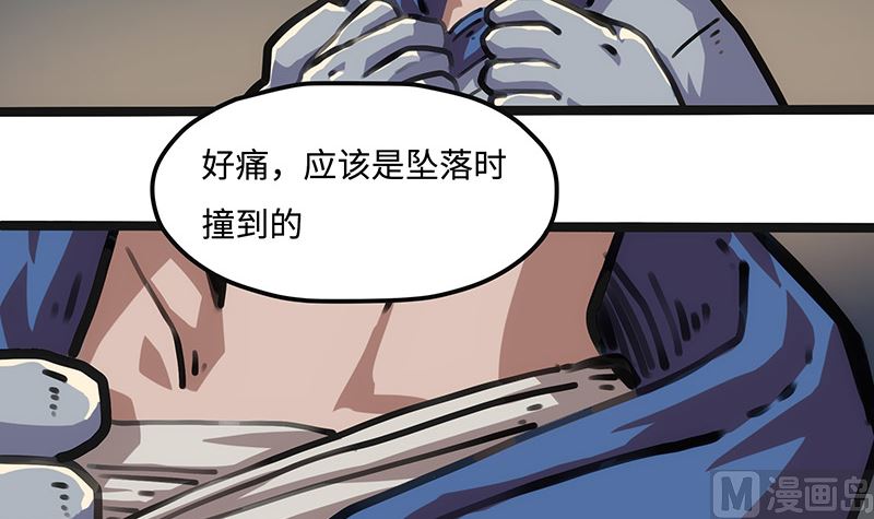 第22话 不能被吃掉！(1/2)-第22话