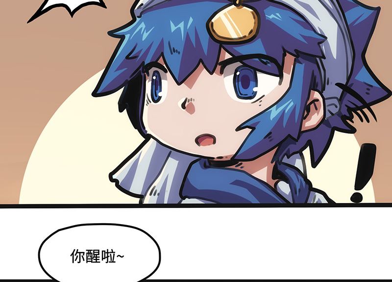 第22话 不能被吃掉！(1/2)-第22话