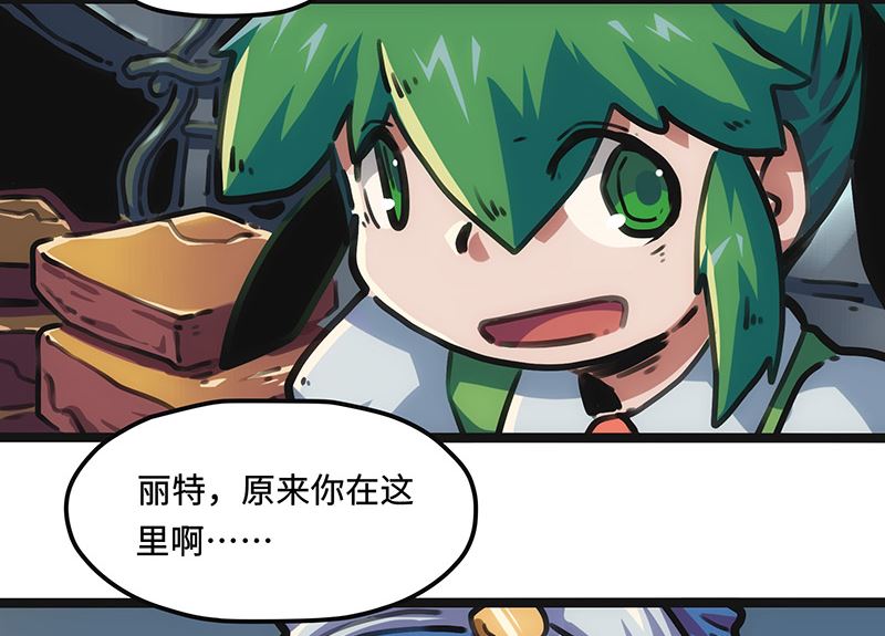 第22话 不能被吃掉！(1/2)-第22话