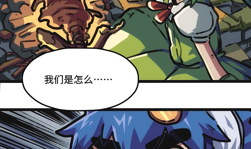 第22话 不能被吃掉！(1/2)-第22话