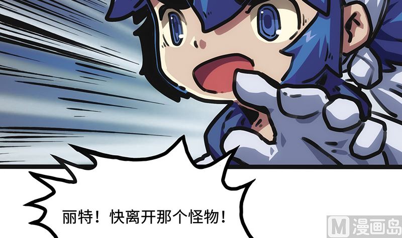 第22话 不能被吃掉！(1/2)-第22话