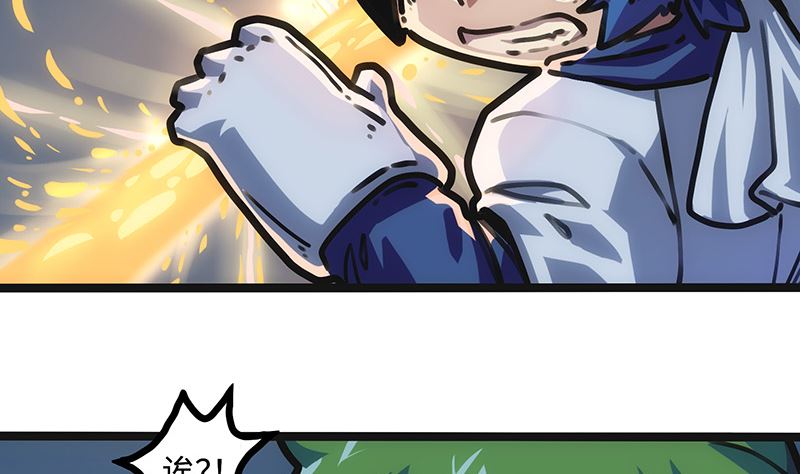 第22话 不能被吃掉！(1/2)-第22话