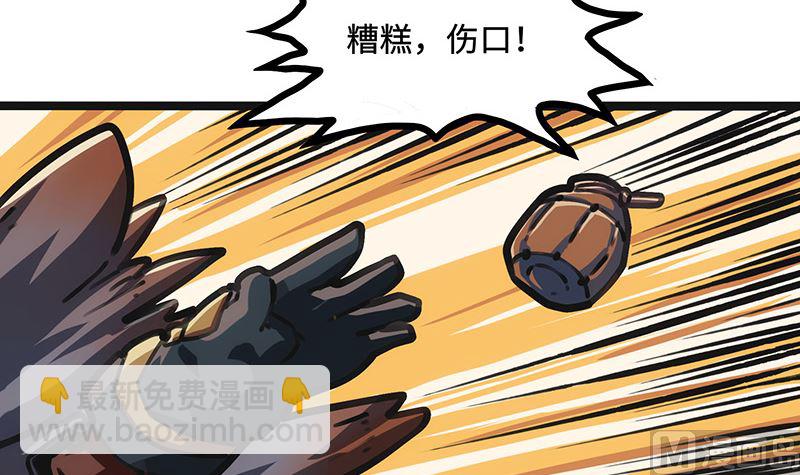 第22话 不能被吃掉！(1/2)-第22话