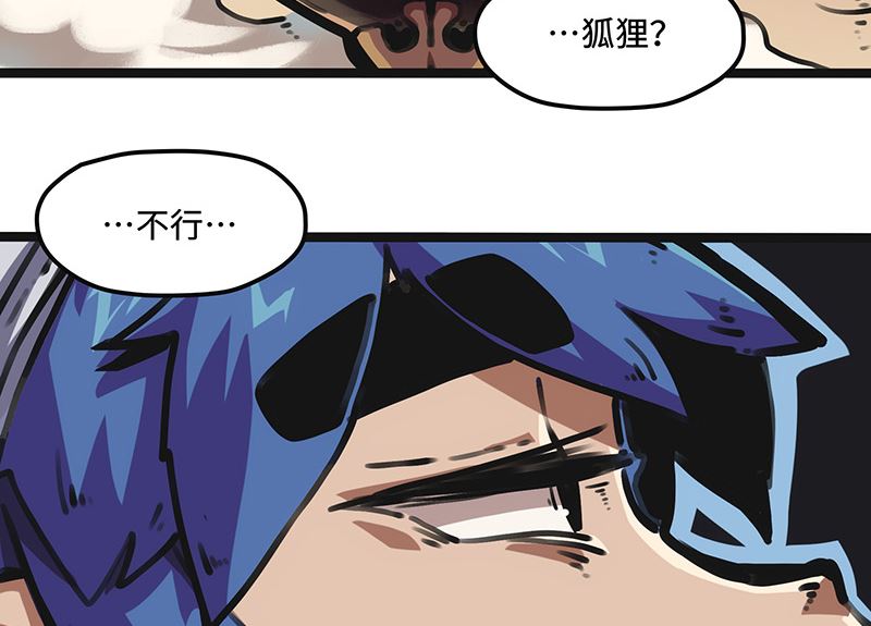 第22话 不能被吃掉！(1/2)-第22话