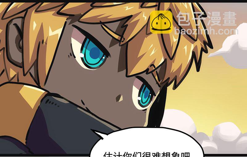 第24话 过去(1/2)-第24话