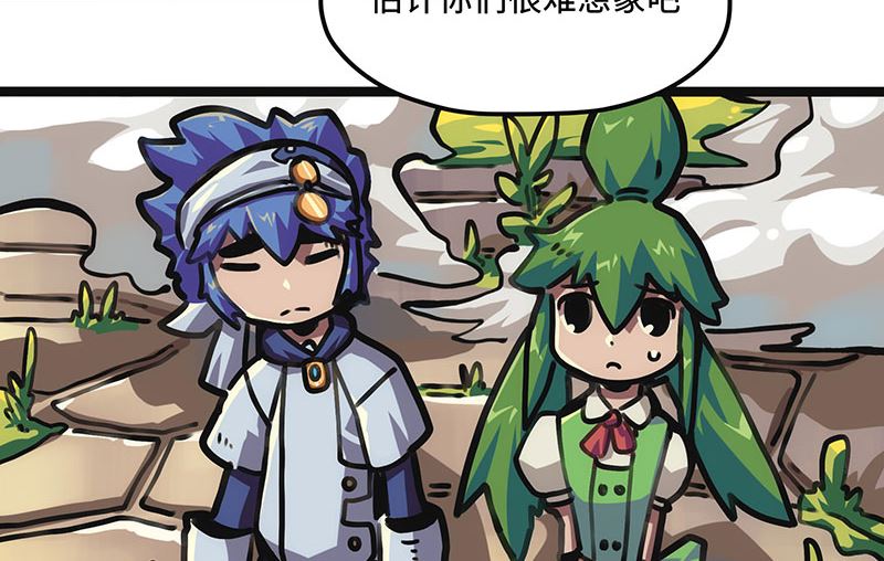 第24话 过去(1/2)-第24话