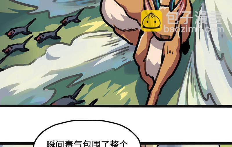 第24话 过去(1/2)-第24话