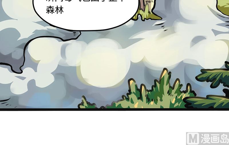 第24话 过去(1/2)-第24话