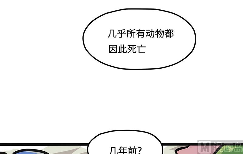 第24话 过去(1/2)-第24话