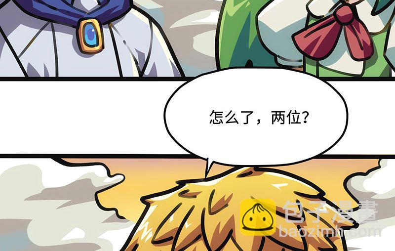 第24话 过去(1/2)-第24话