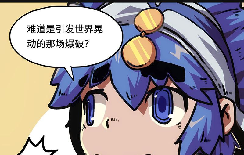 第24话 过去(1/2)-第24话