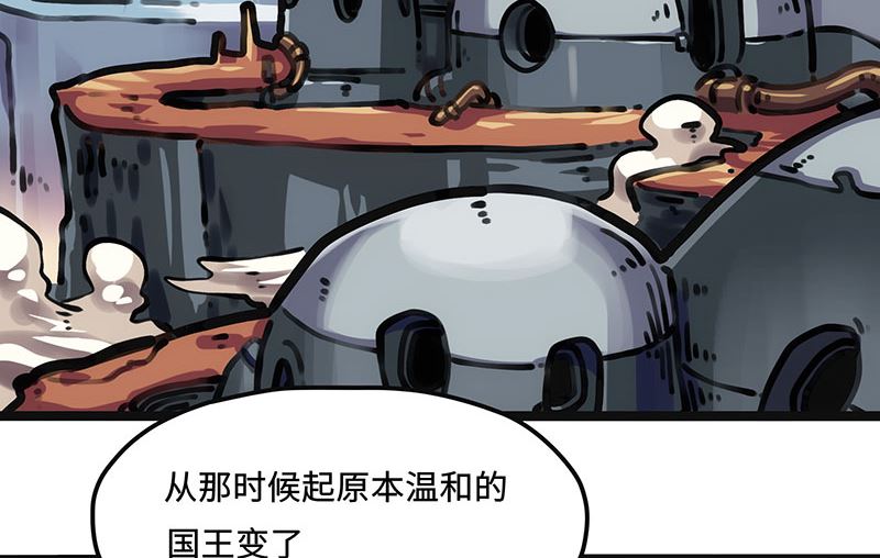 第24话 过去(1/2)-第24话