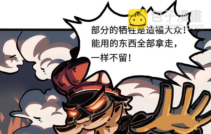 第24话 过去(1/2)-第24话