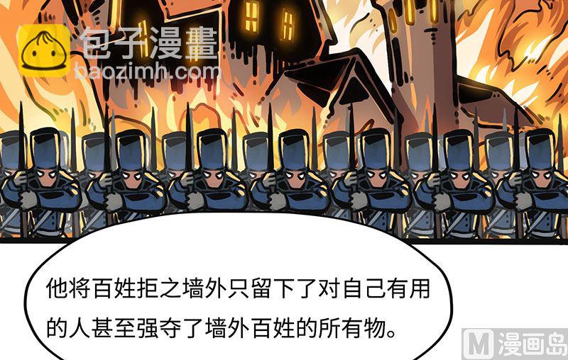 第24话 过去(1/2)-第24话