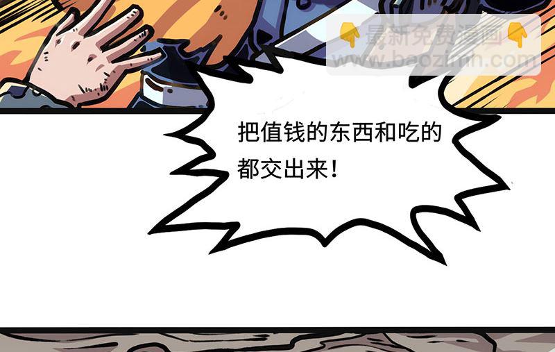 第24话 过去(1/2)-第24话