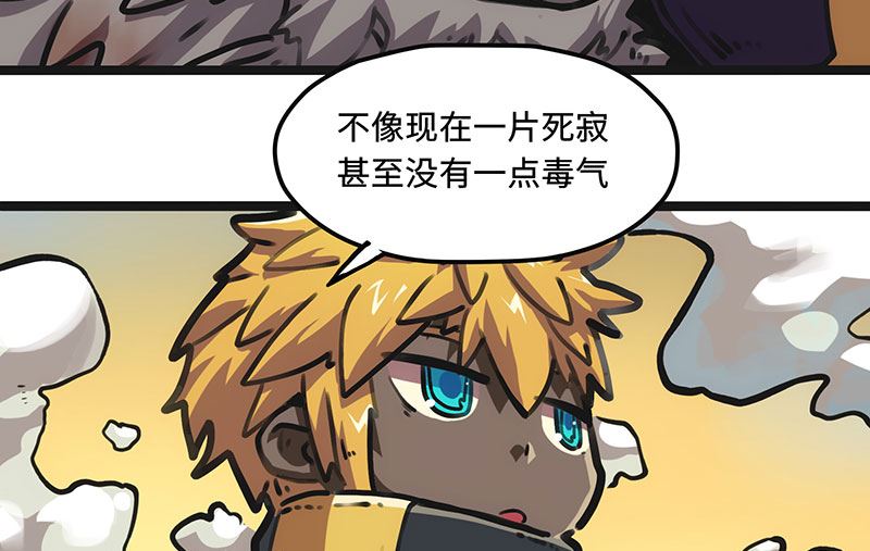 第24话 过去(1/2)-第24话