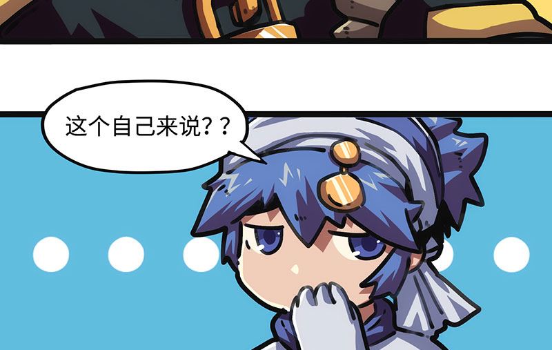 第24话 过去(1/2)-第24话