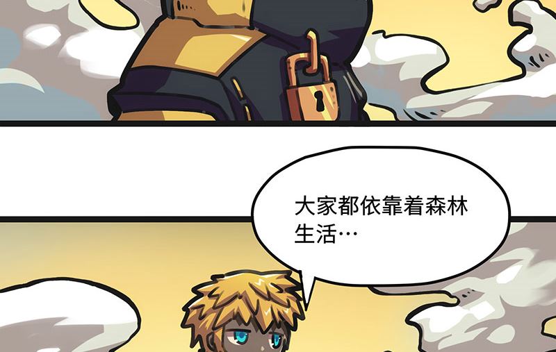 第24话 过去(1/2)-第24话