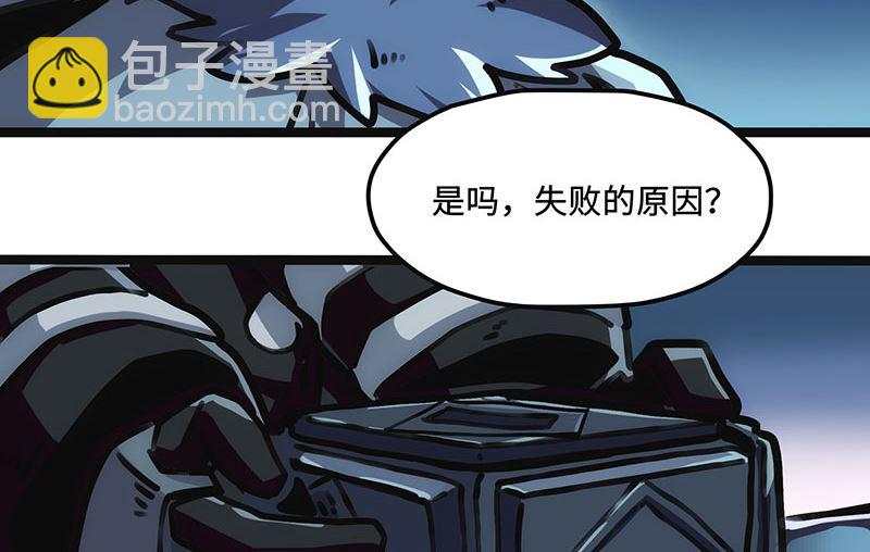 第26话 没用的东西(1/2)-第26话