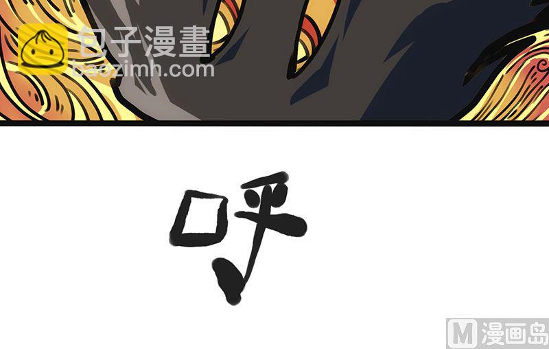 第26话 没用的东西(1/2)-第26话