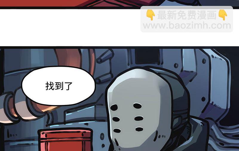 第26话 没用的东西(1/2)-第26话