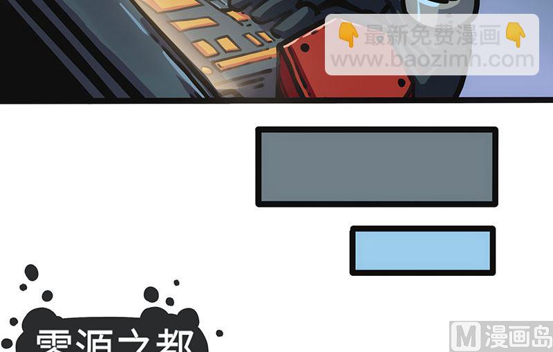 第26话 没用的东西(1/2)-第26话