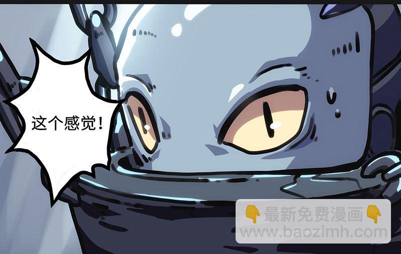 第26话 没用的东西(1/2)-第26话