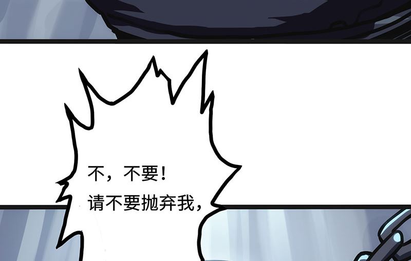 第26话 没用的东西(1/2)-第26话