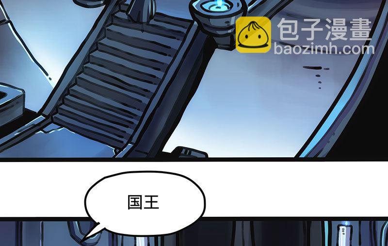 第26话 没用的东西(1/2)-第26话