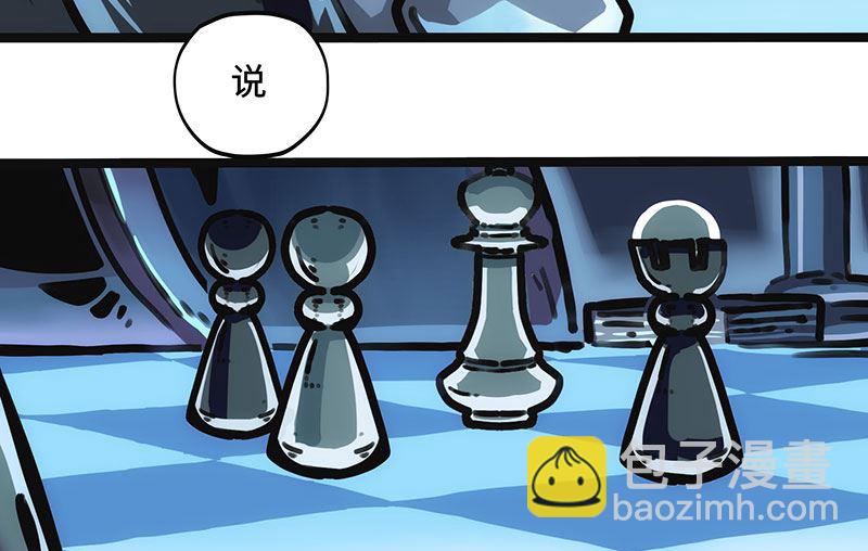 第26话 没用的东西(1/2)-第26话