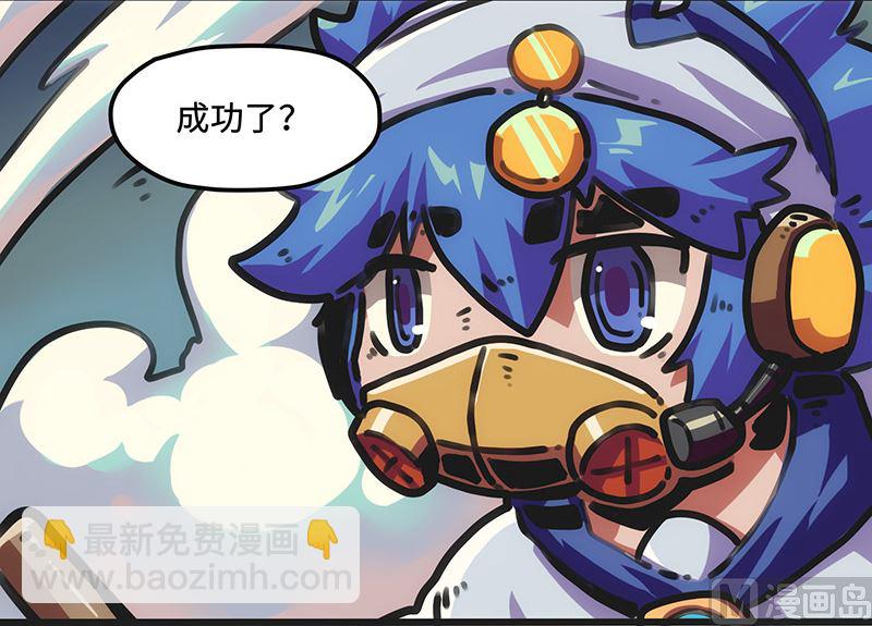 第28话 失控(1/2)-第28话