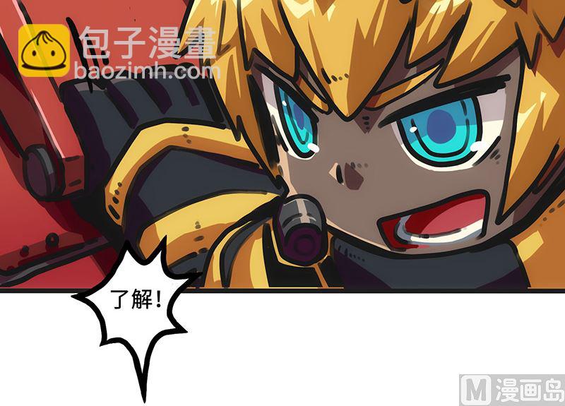 第28话 失控(1/2)-第28话