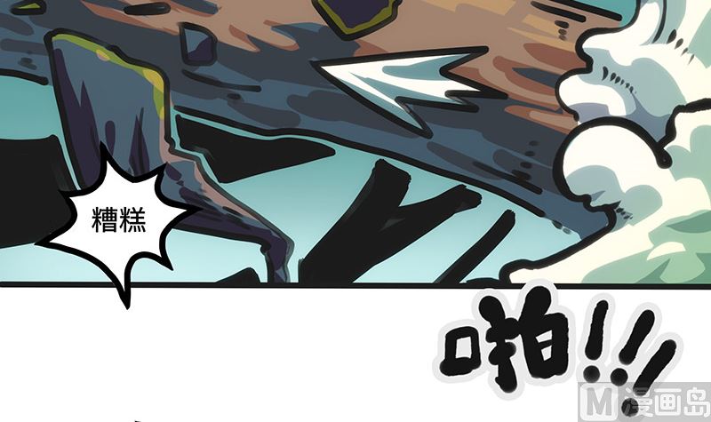 第28话 失控(1/2)-第28话