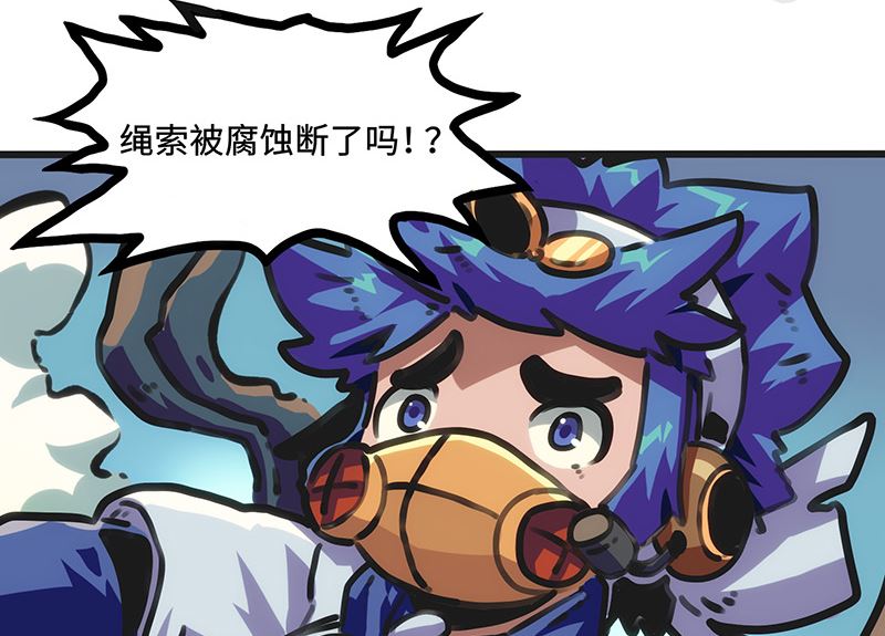 第28话 失控(1/2)-第28话