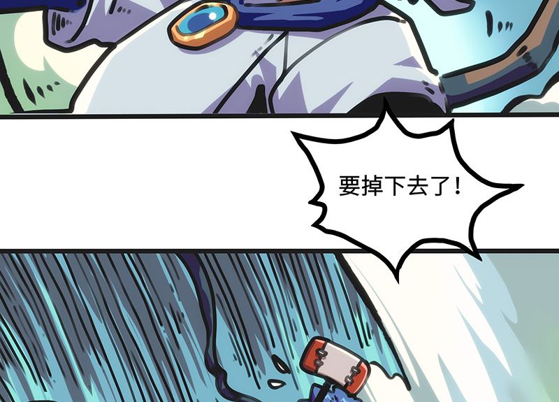 第28话 失控(1/2)-第28话