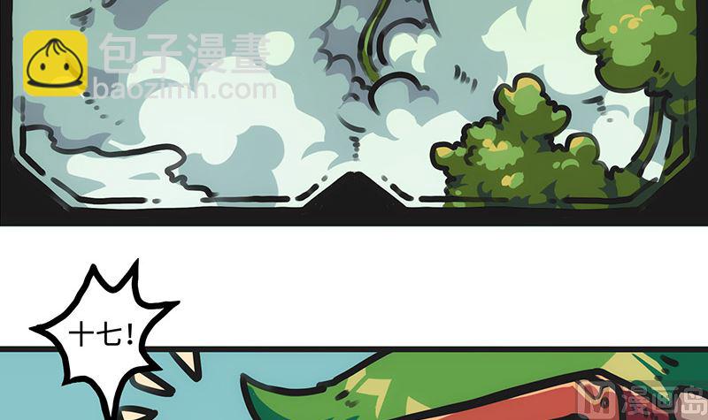 第28话 失控(1/2)-第28话