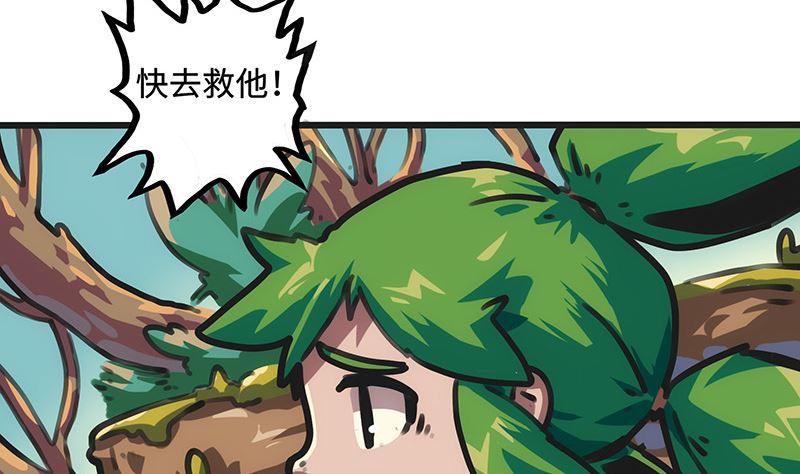 第28话 失控(1/2)-第28话