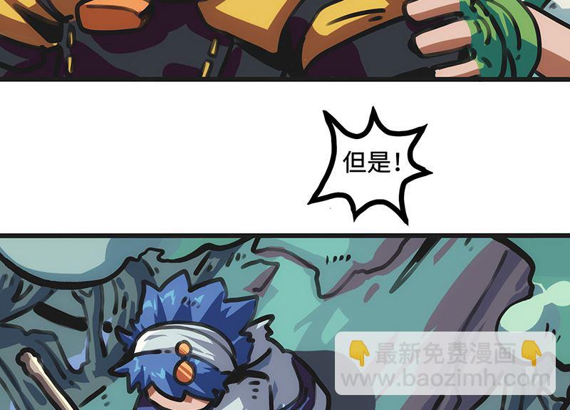 第28话 失控(1/2)-第28话