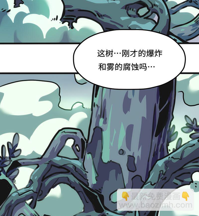 第28话 失控(1/2)-第28话