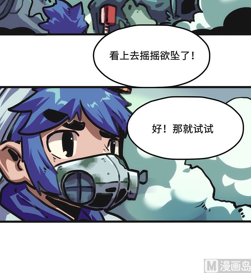 第28话 失控(1/2)-第28话