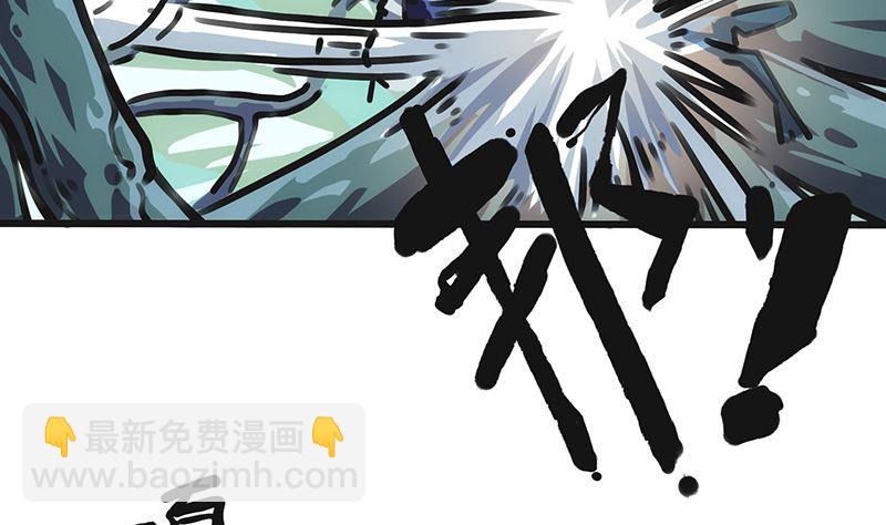 第28话 失控(1/2)-第28话