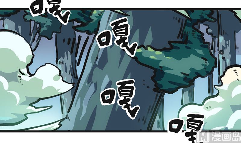 第28话 失控(1/2)-第28话