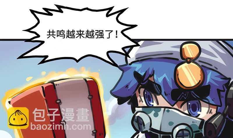 第30话 秘密基地(1/2)-第30话