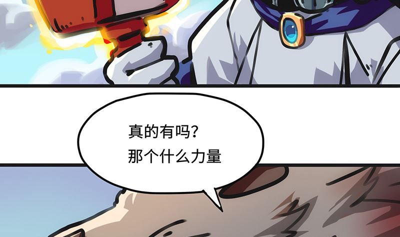 第30话 秘密基地(1/2)-第30话