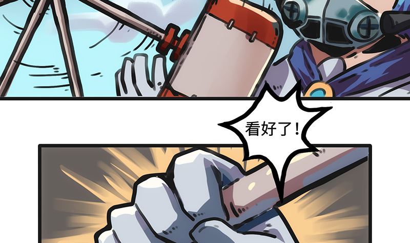 第30话 秘密基地(1/2)-第30话