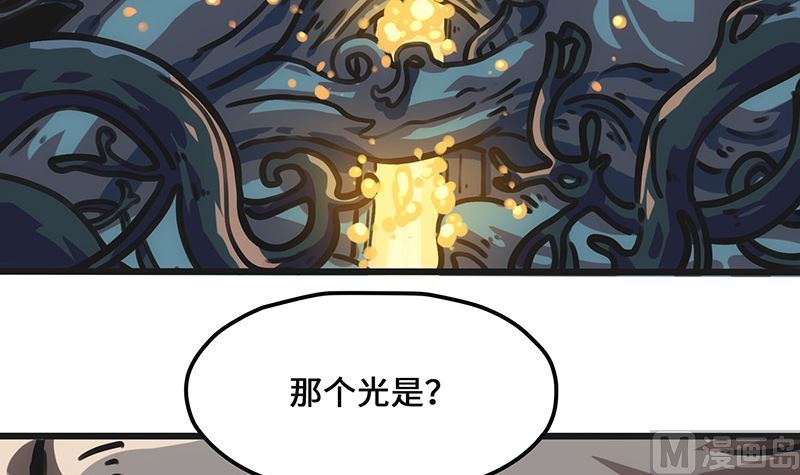 第30话 秘密基地(1/2)-第30话