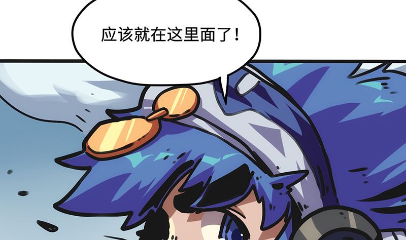 第30话 秘密基地(1/2)-第30话