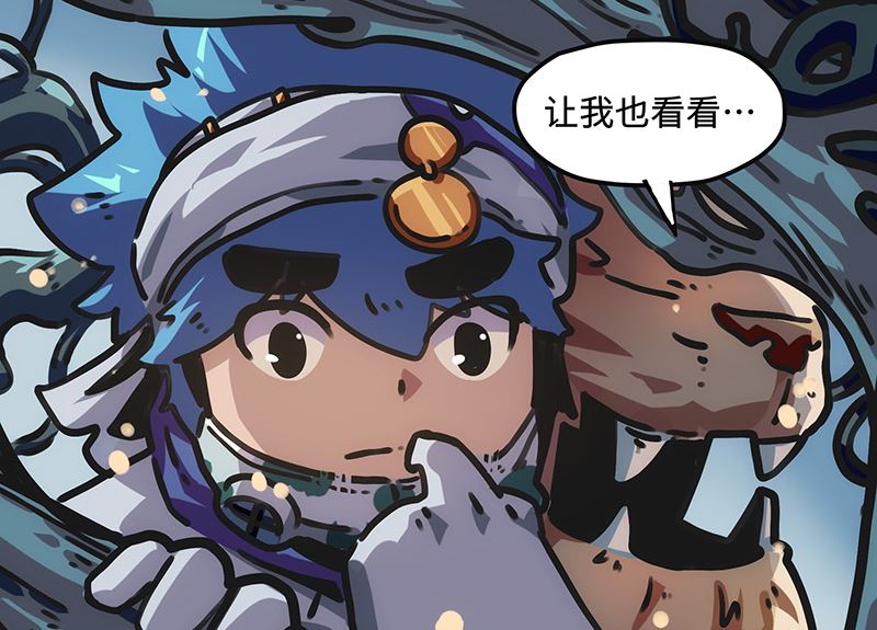 第30话 秘密基地(1/2)-第30话