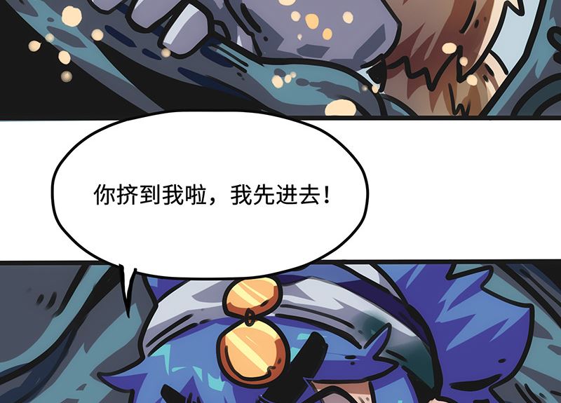 第30话 秘密基地(1/2)-第30话